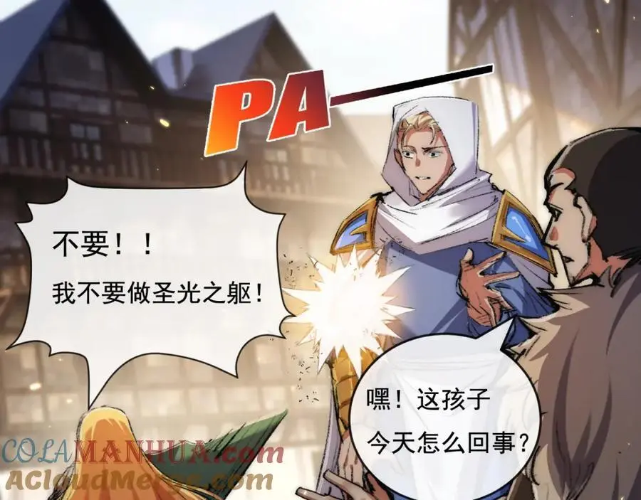 第24话 未知的变化48