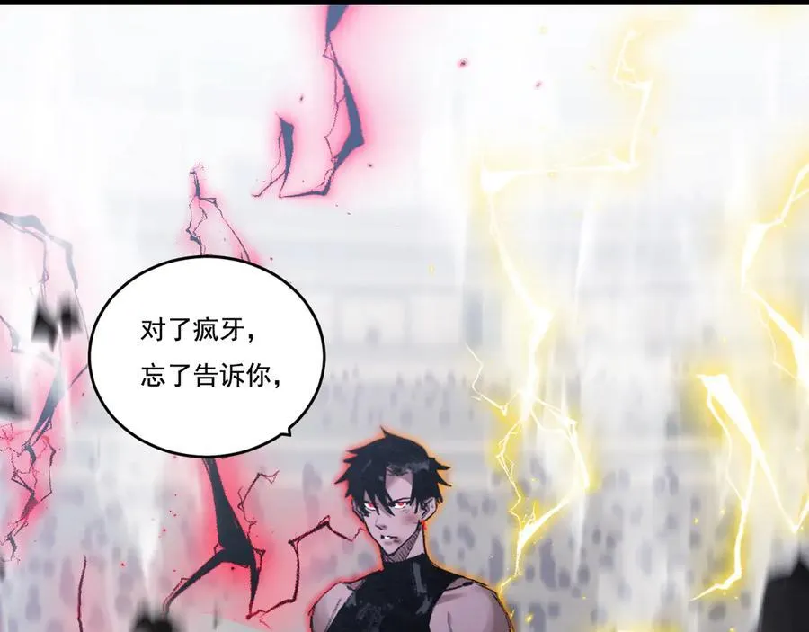 第45话 潜龙在渊90
