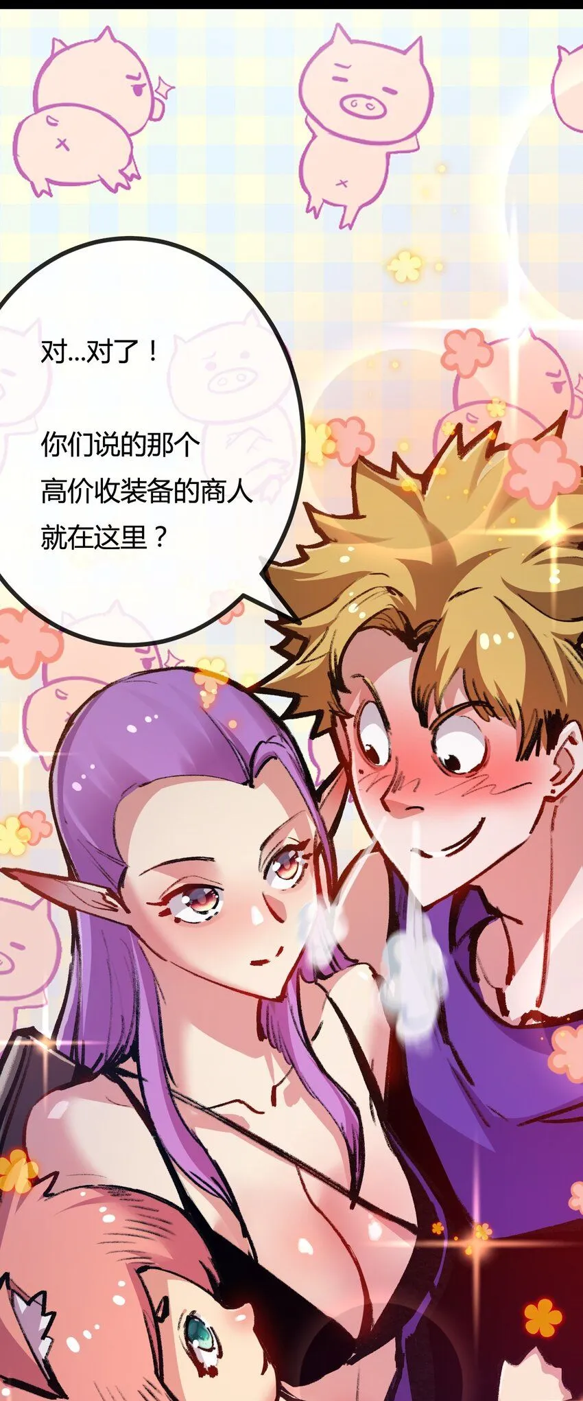 第13话 新的旅程15