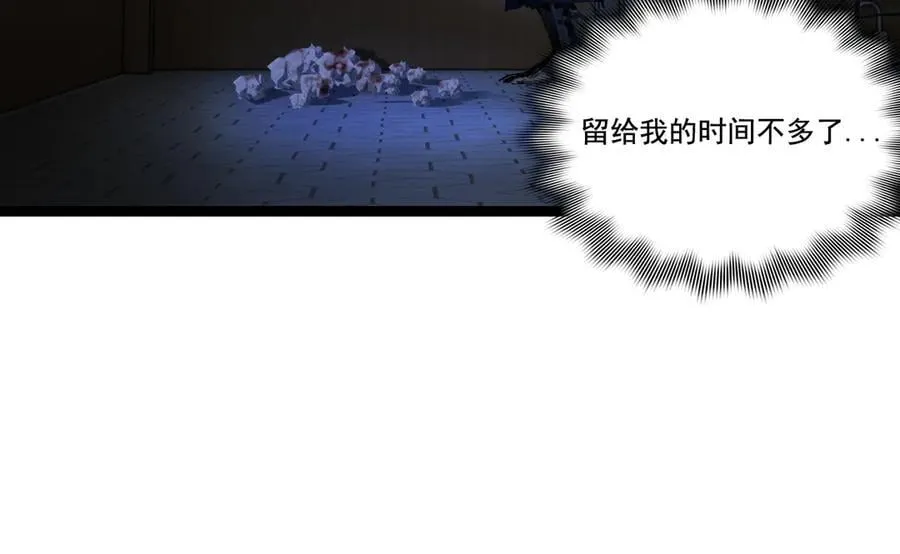 第46话 阿飞VS破晓.曙光27