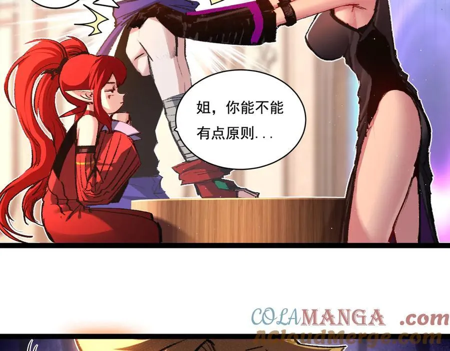 第38话 谁才是凶手？20
