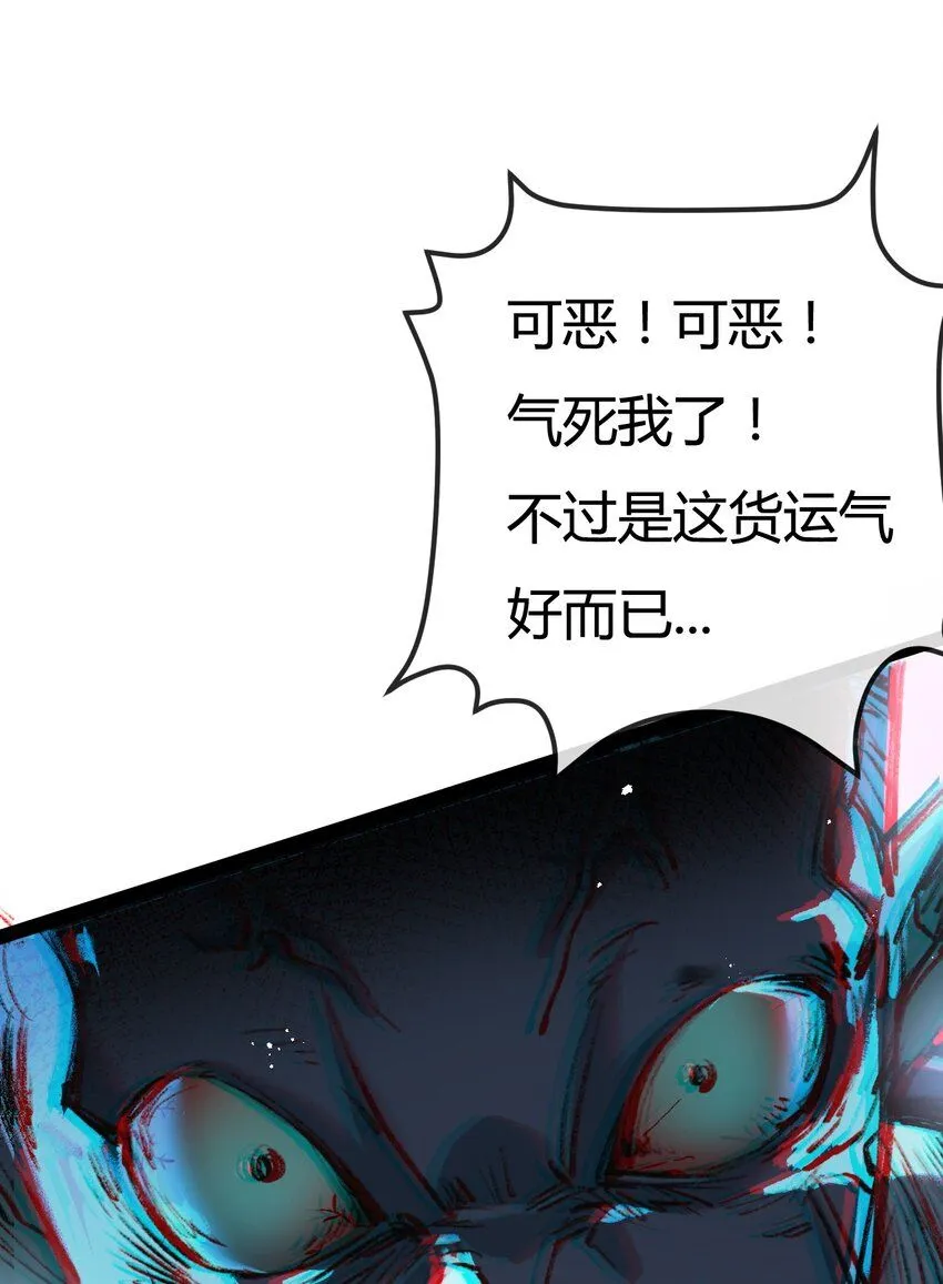 第5话 白热化26