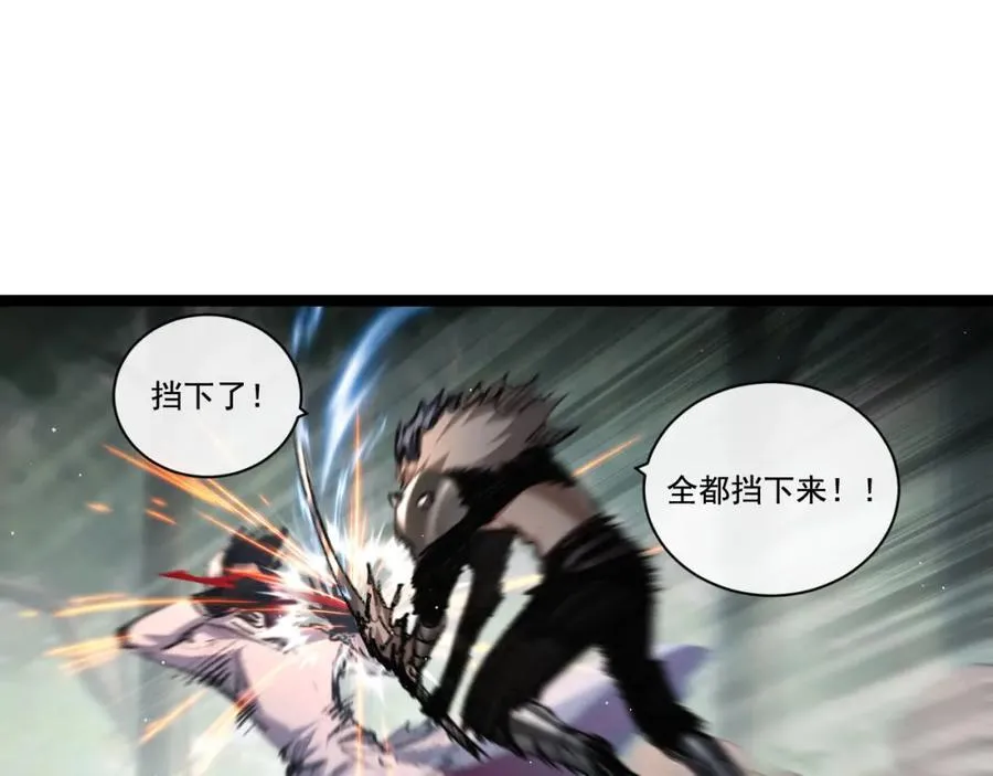 第29话 对手65