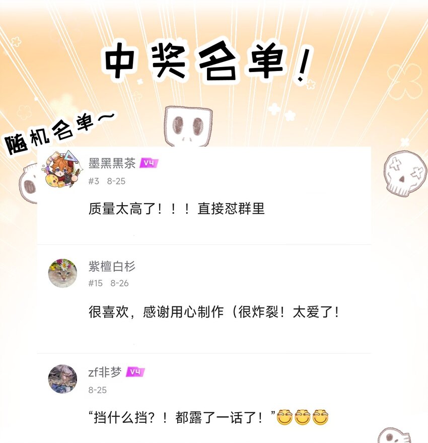 第12话 大哥84