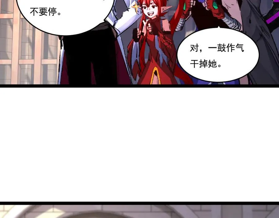 第42话 破晓点点vs露娜82