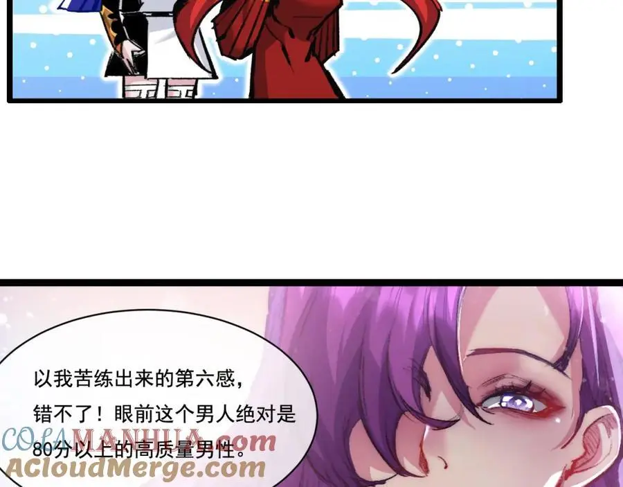 第27话 鹬蚌相争68