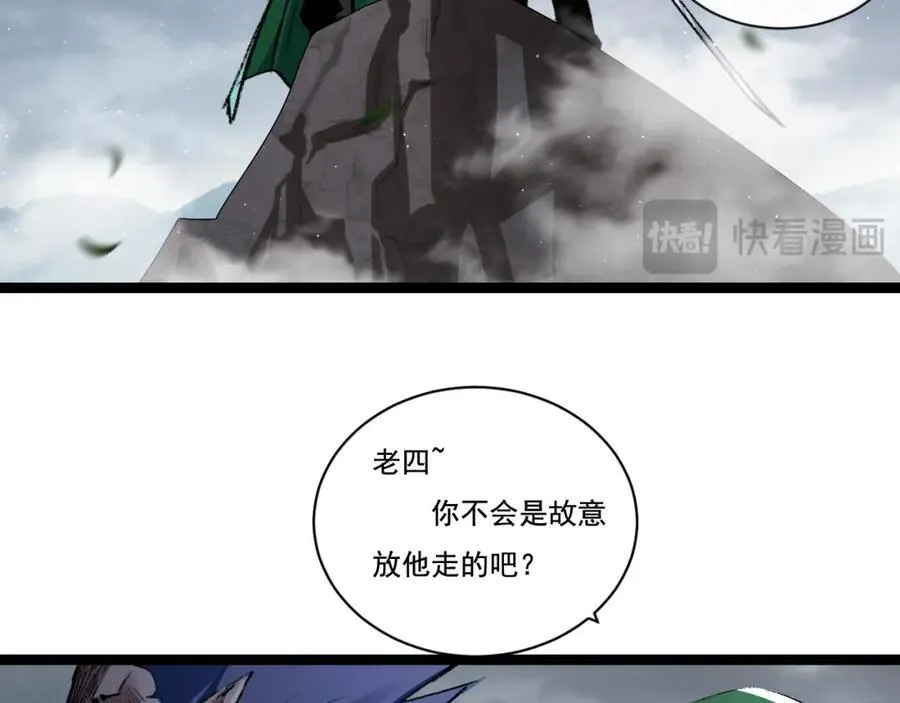 第31话 神秘怪物来袭19