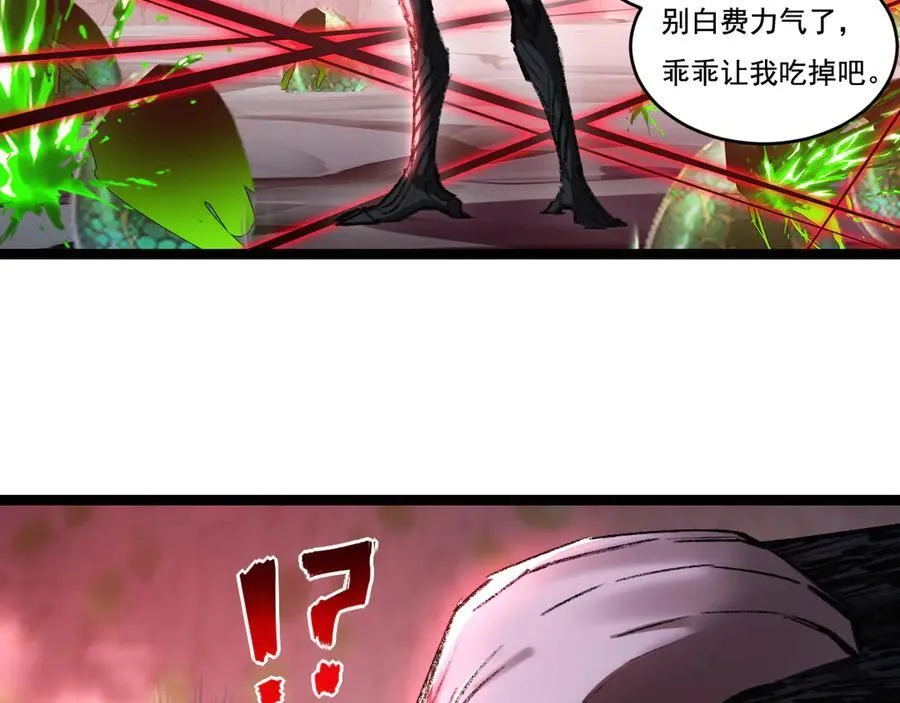 第36话 万虫降临66