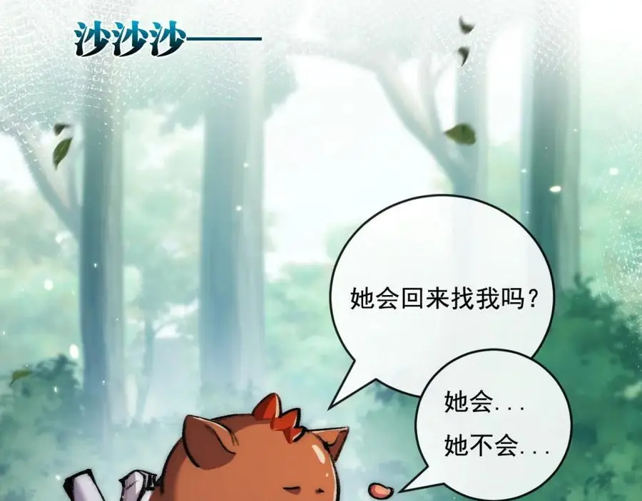 第24话 未知的变化65