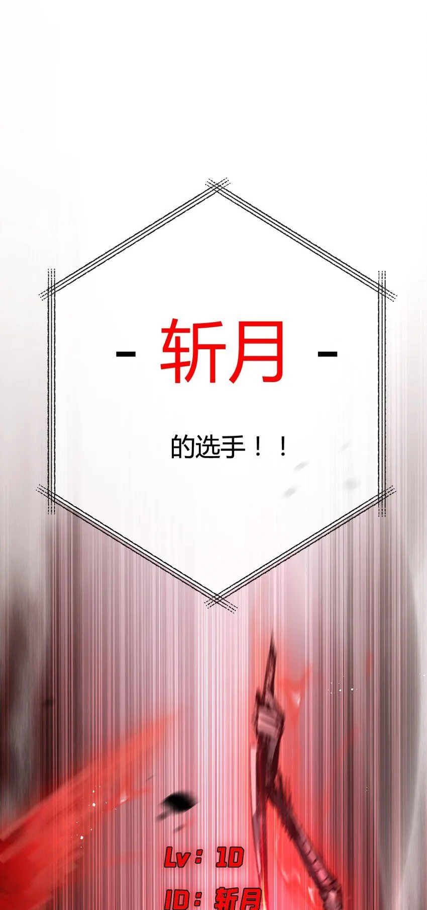 第7话 战斗结束！但…33