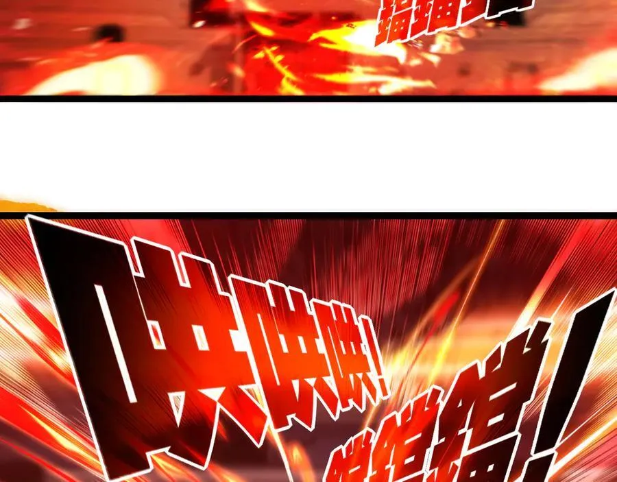 第47话 阿飞无限火力26