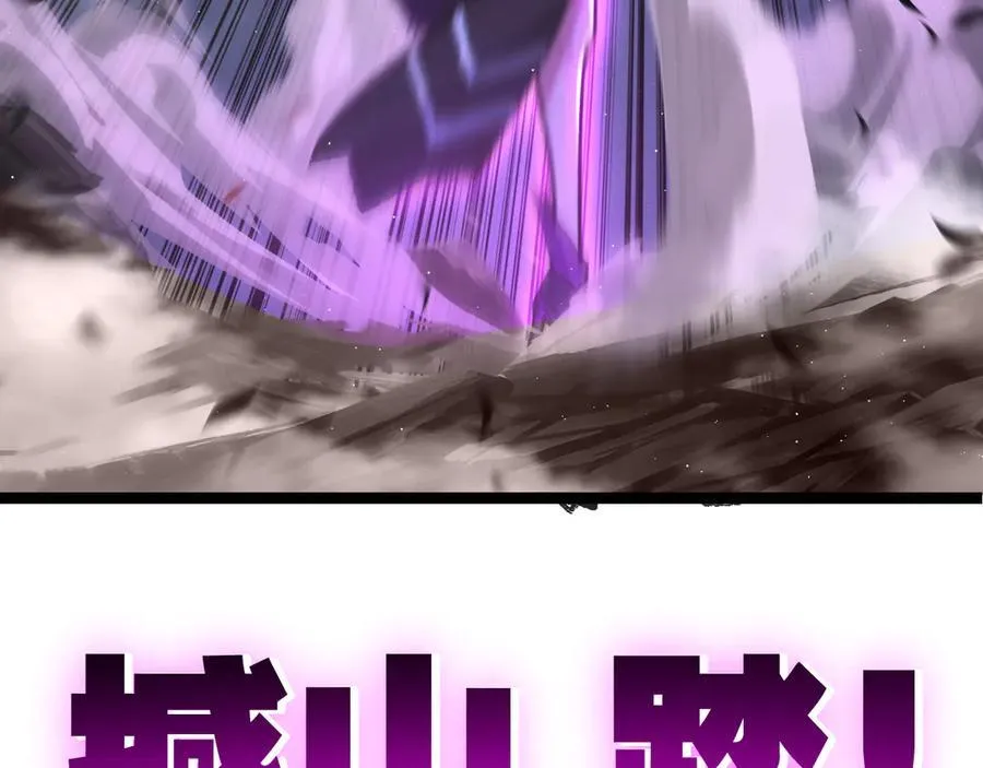 第48话 花椒VS诡箭49