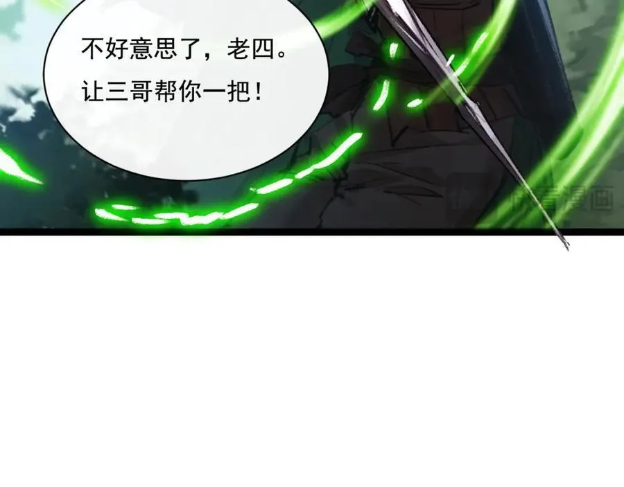 第30话 酣战94