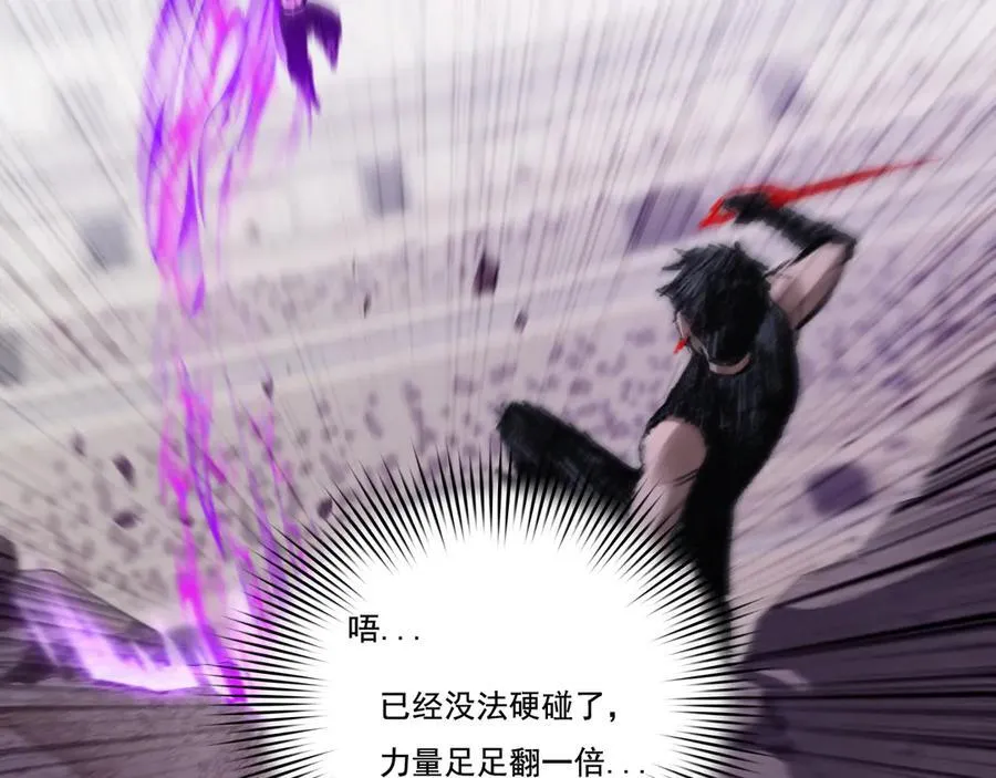 第45话 潜龙在渊39