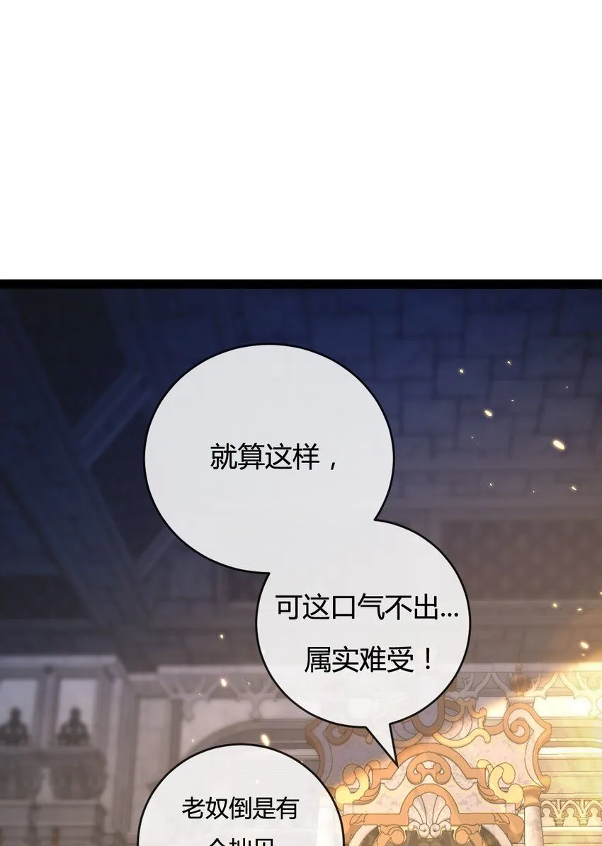 第10话 眼38