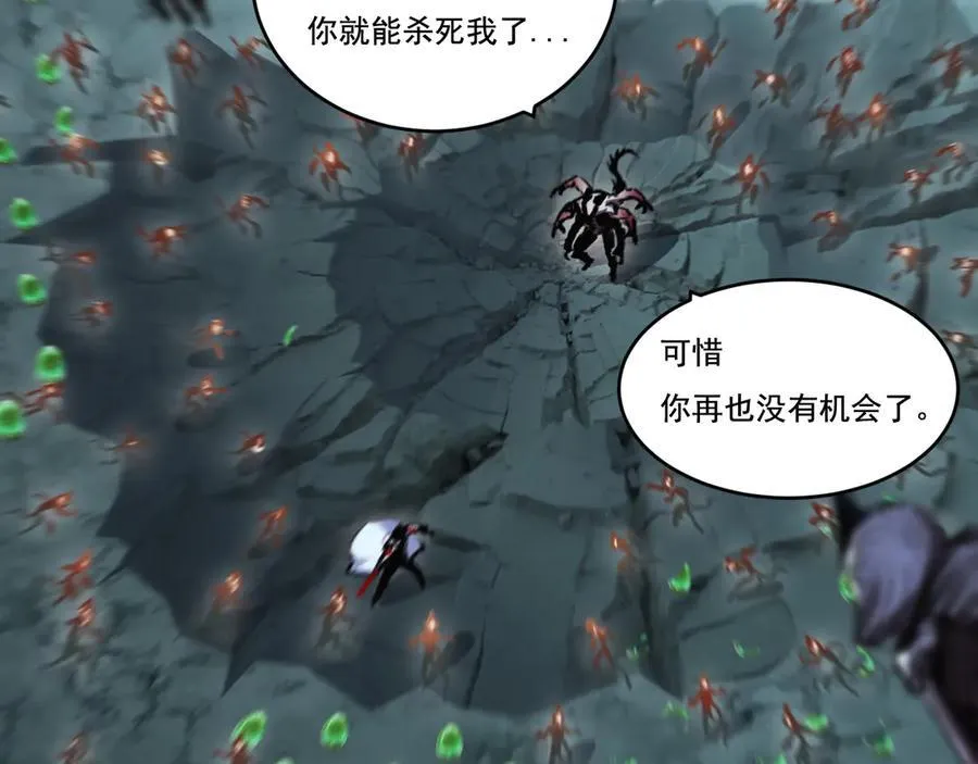 第36话 万虫降临87