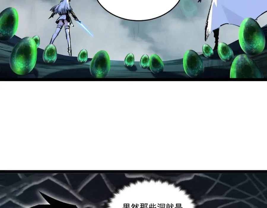 第34话 迎战99934
