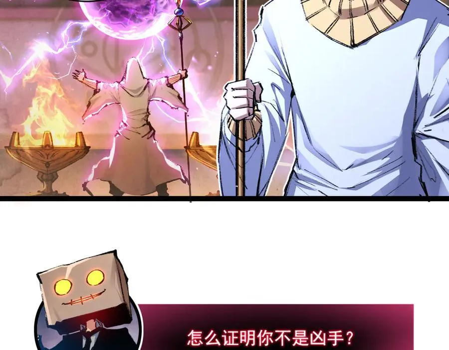 第39话 推理游戏46