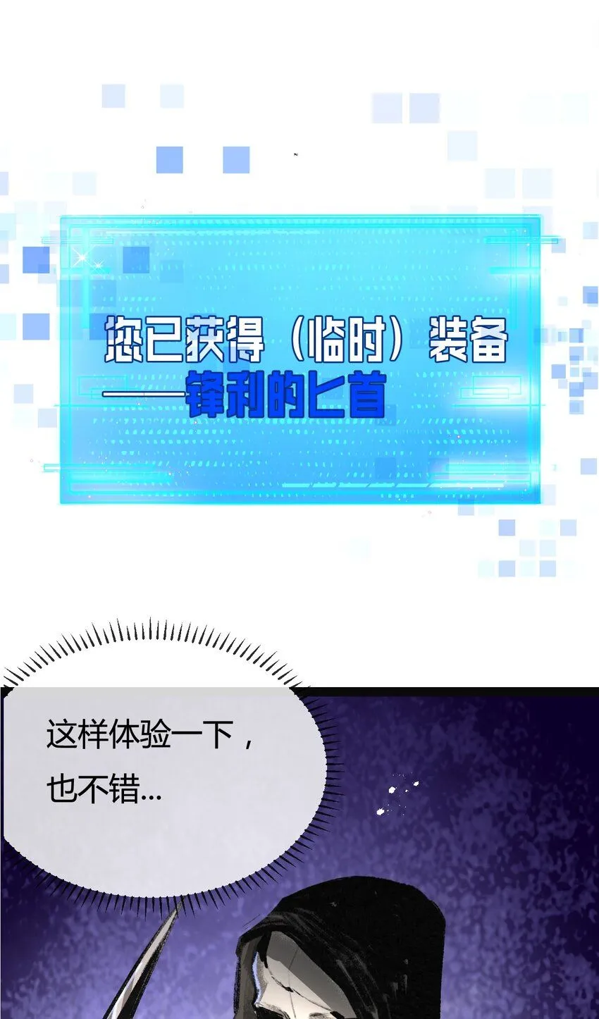 第4话 擂台大比28