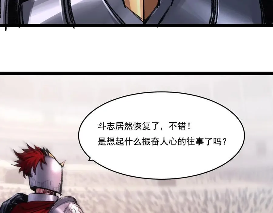 第46话 阿飞VS破晓.曙光89