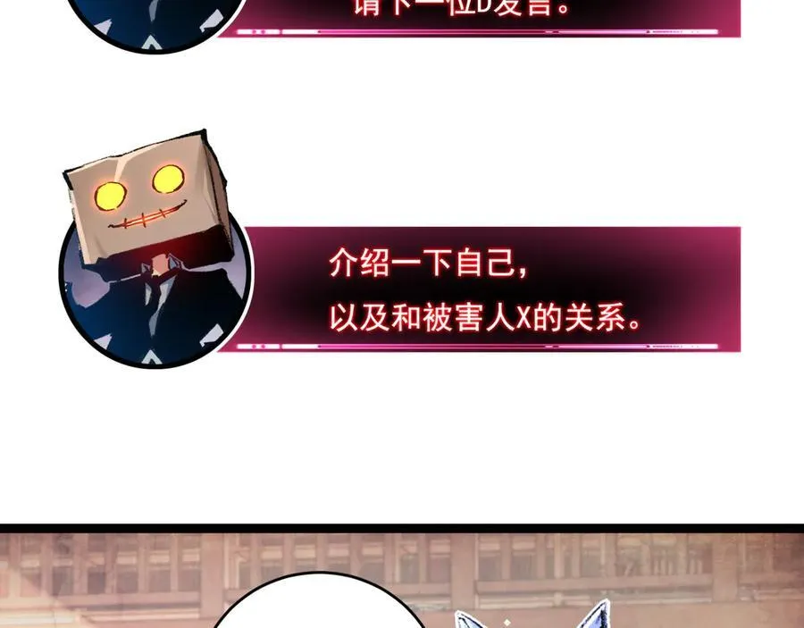 第39话 推理游戏34