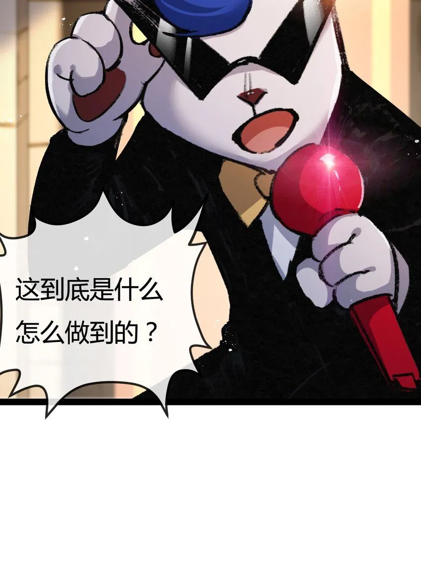 第5话 白热化17