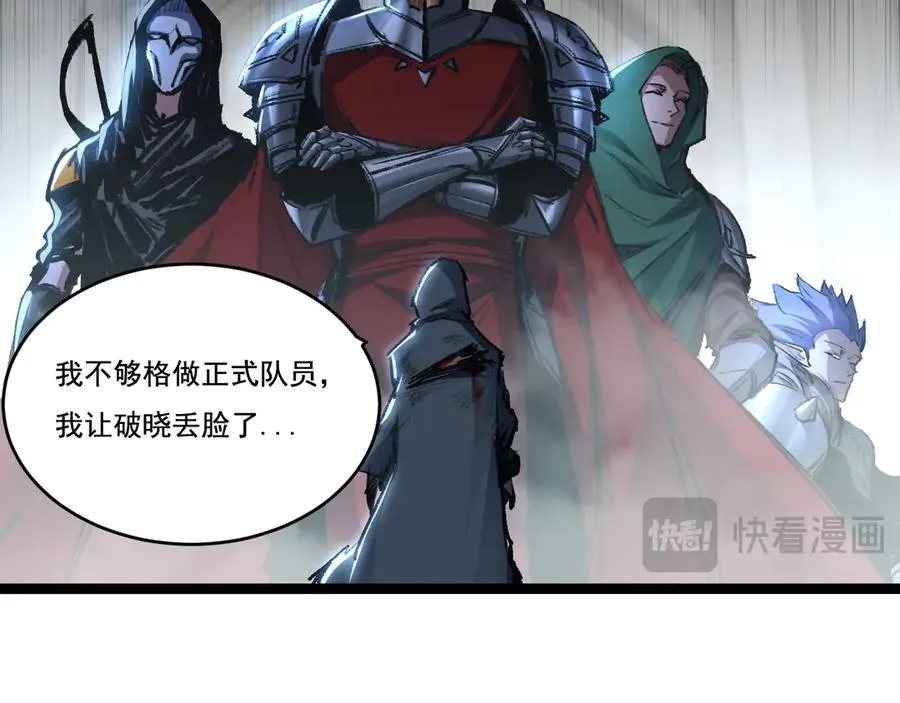 第44话 再战疯牙10