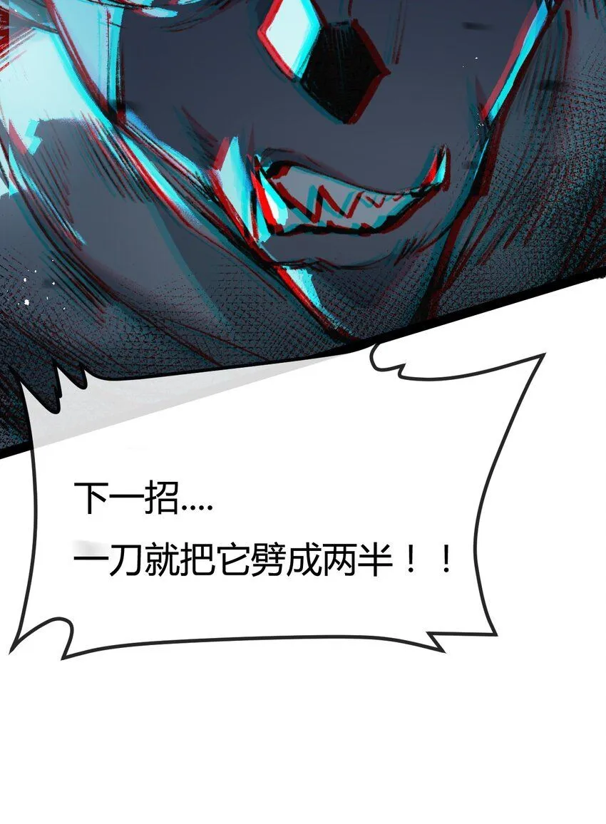 第5话 白热化27