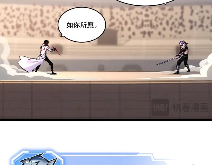 第44话 再战疯牙22