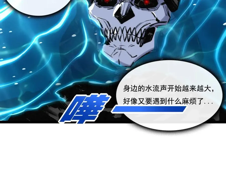 第33话 误入怪物巢穴47