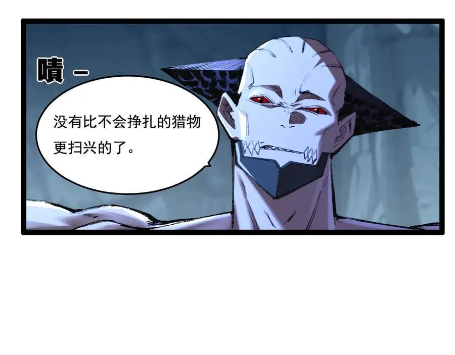 第37话 逆转19