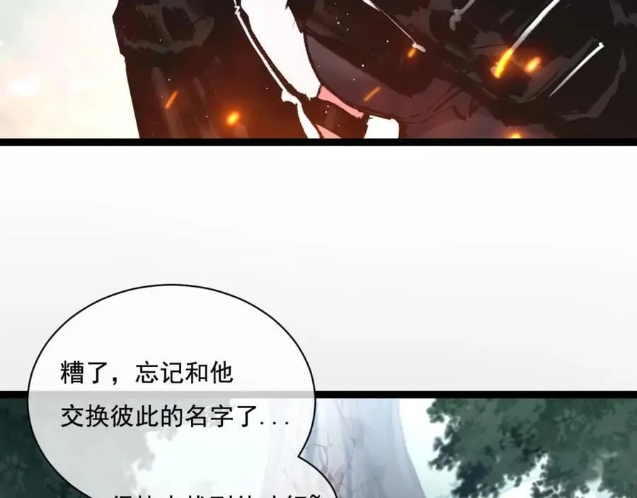 第28话 新的规则47