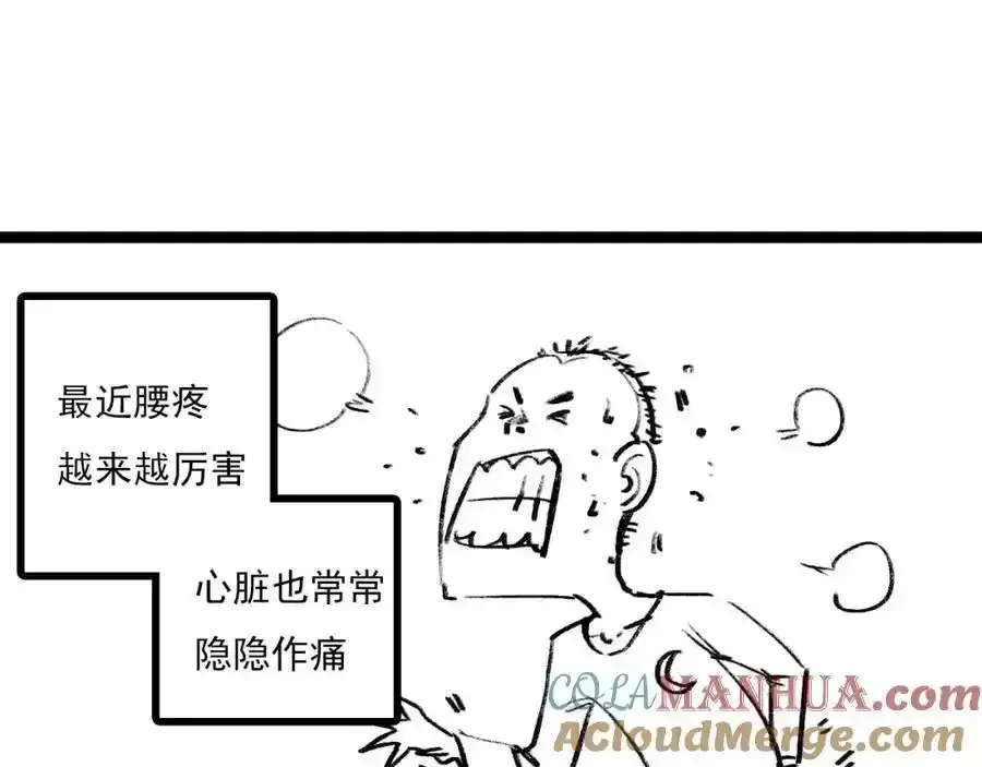 请假条4