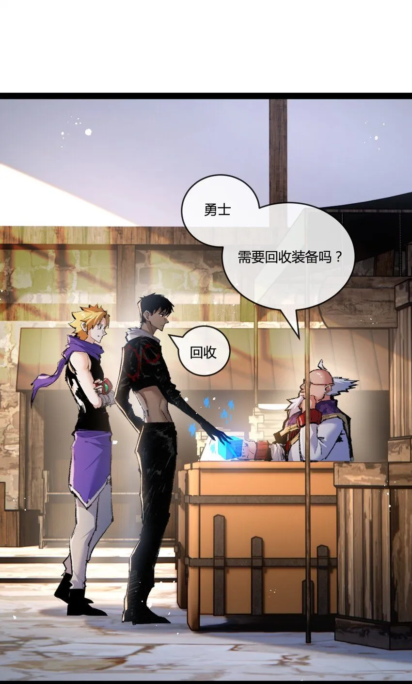 第14话 阿飞这个大逗逼28