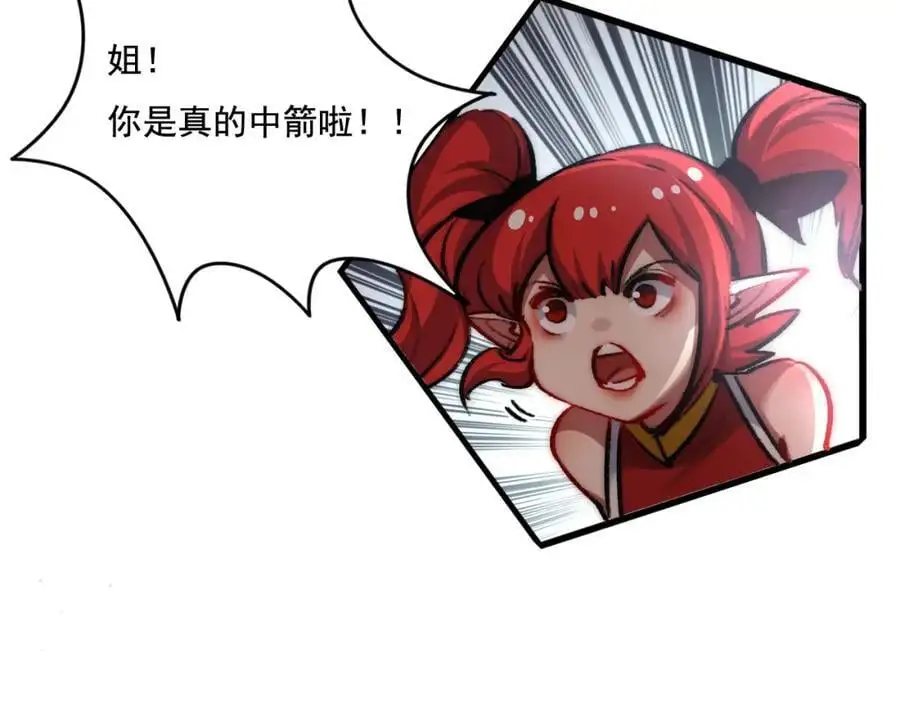 第27话 鹬蚌相争86