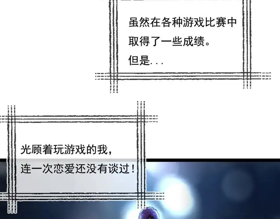 第27话 鹬蚌相争71