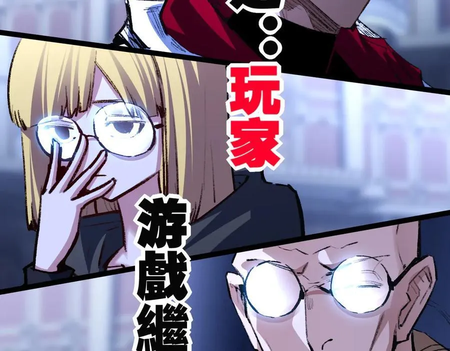 第39话 推理游戏66