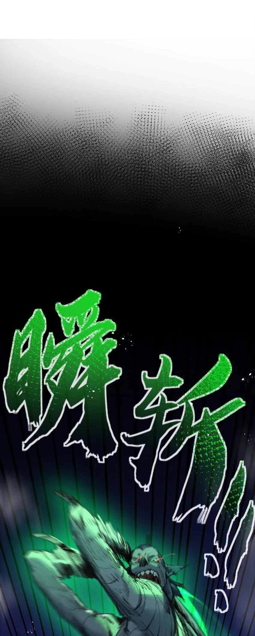 第5话 白热化28