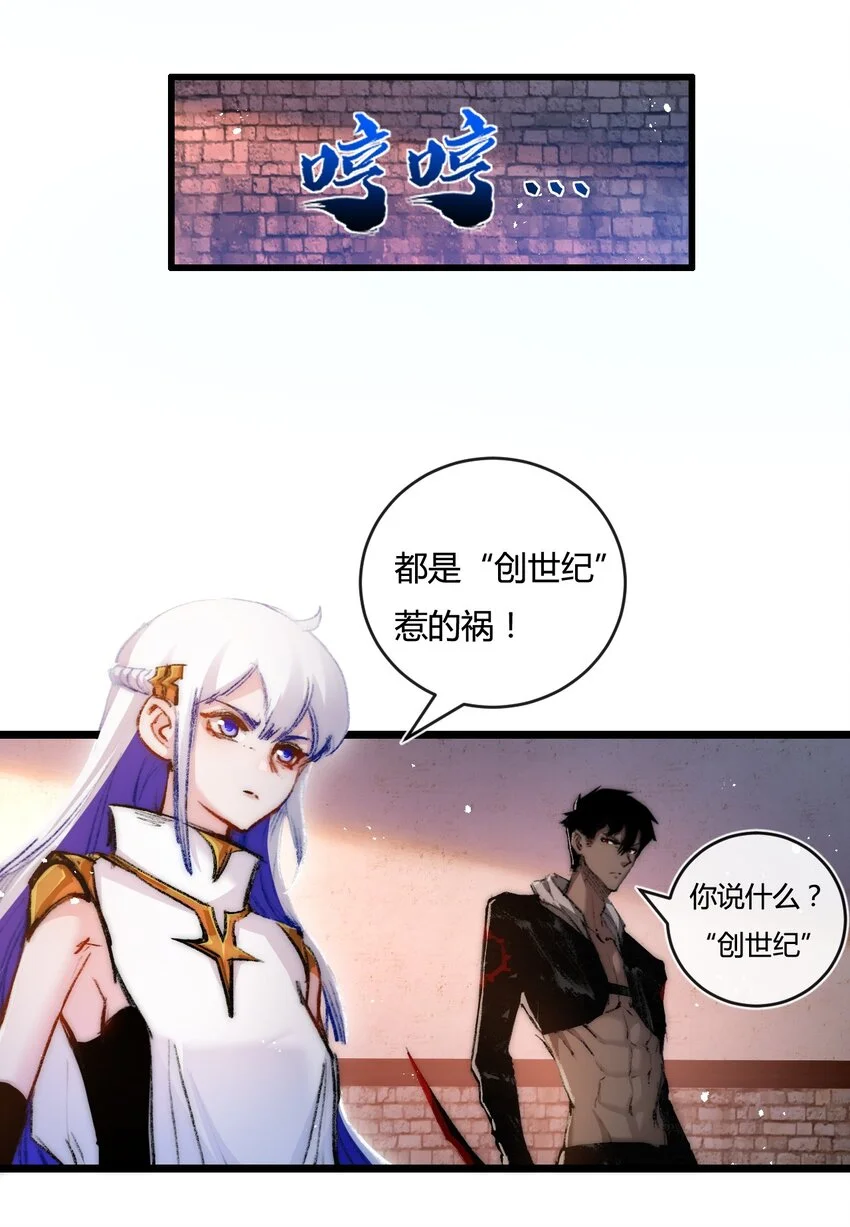 第18话 必须战胜的boss37