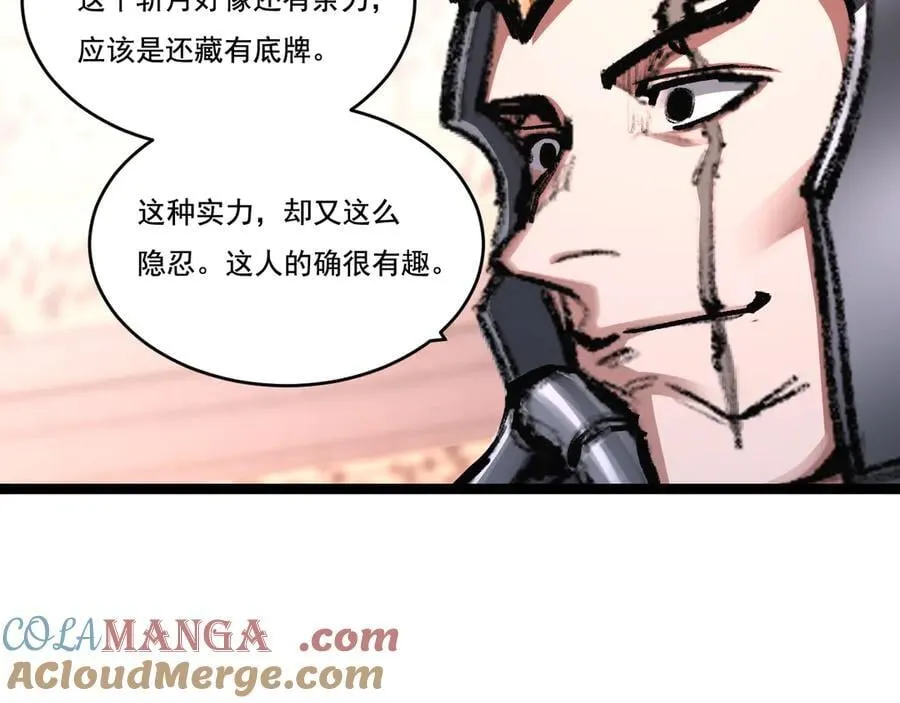 第46话 阿飞VS破晓.曙光8