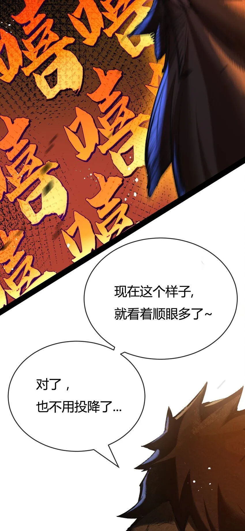 第6话 决赛75
