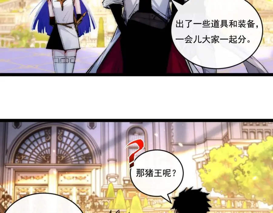 第24话 未知的变化11