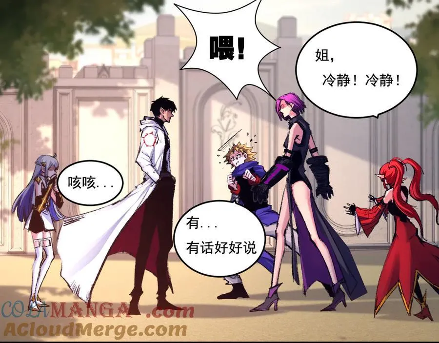 第38话 谁才是凶手？28