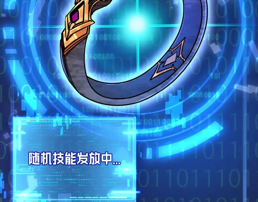 第37话 逆转54