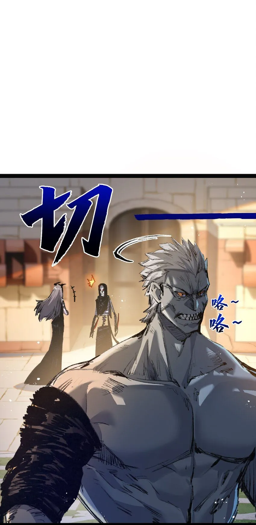 第10话 眼12
