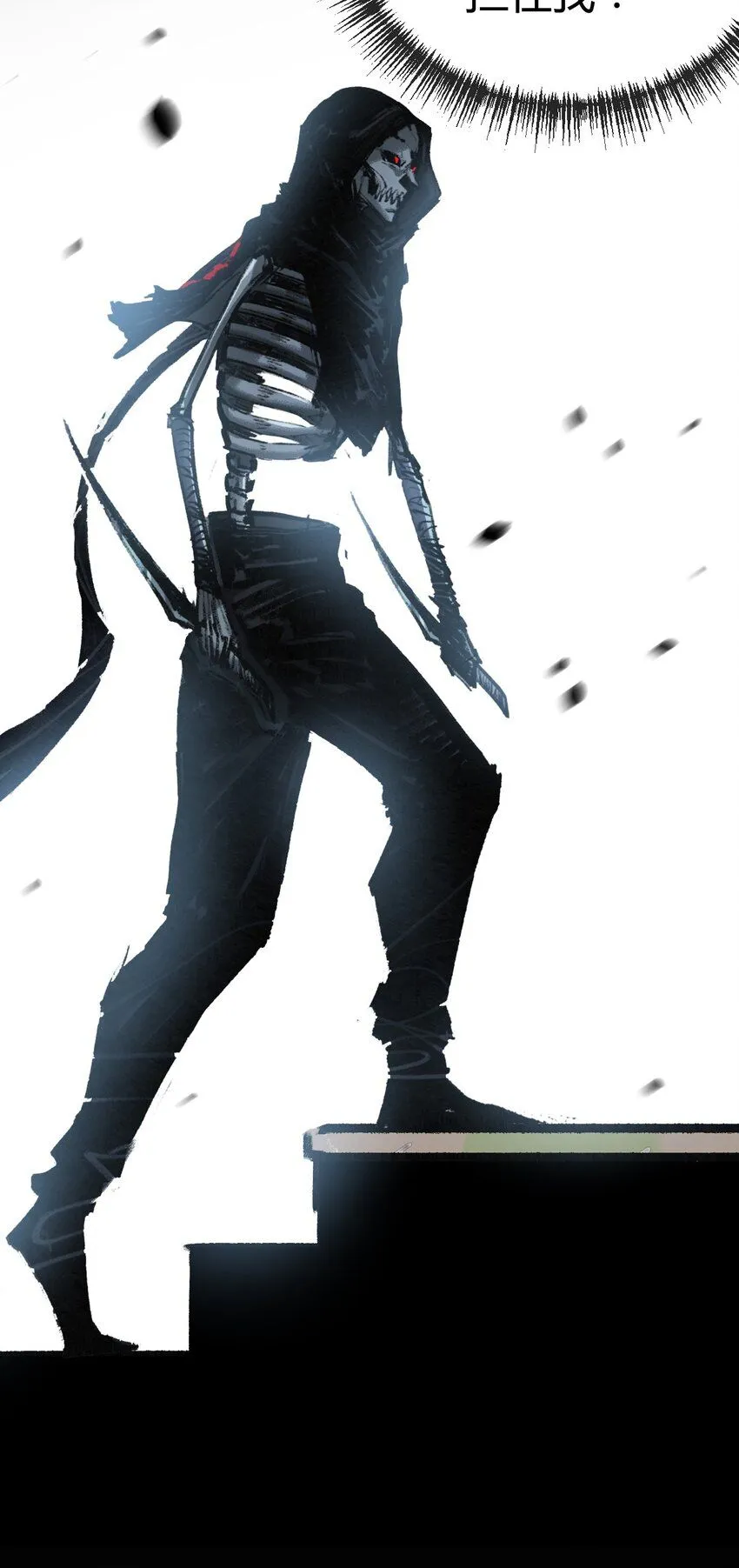 第6话 决赛9