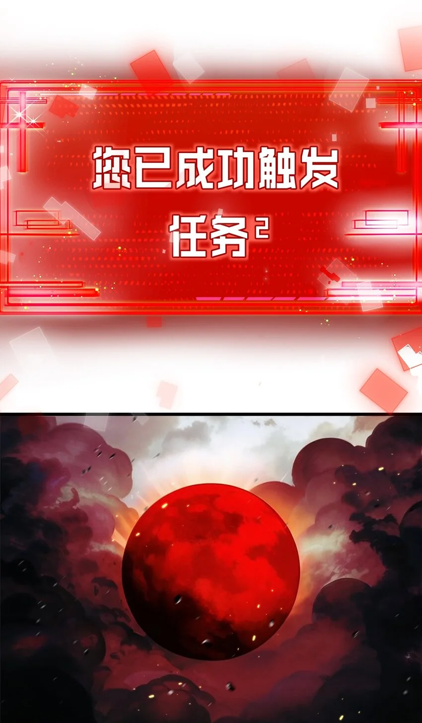 第16话 村落52