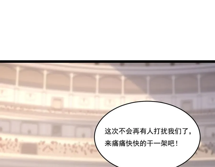 第44话 再战疯牙21