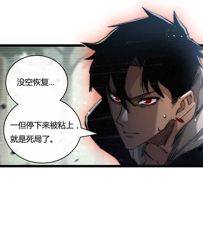 第21话 圣光16