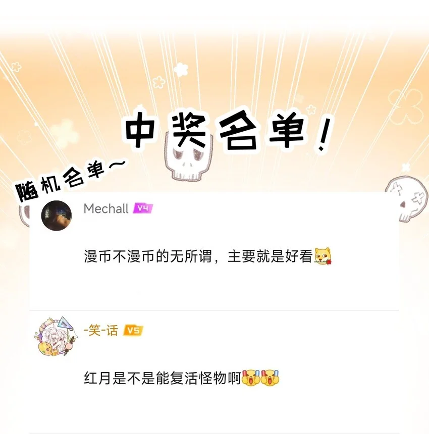 第19话 开溜48